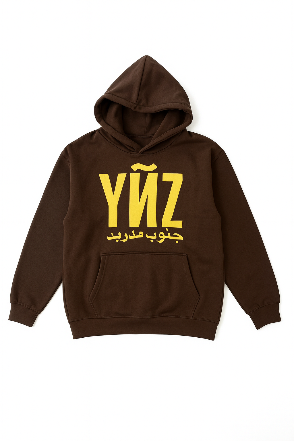 Sudadera marrón Origen